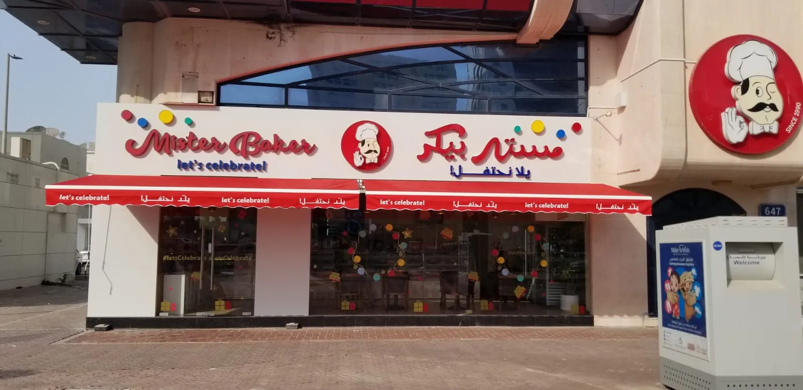 Retractable awning on a bakery shopfront